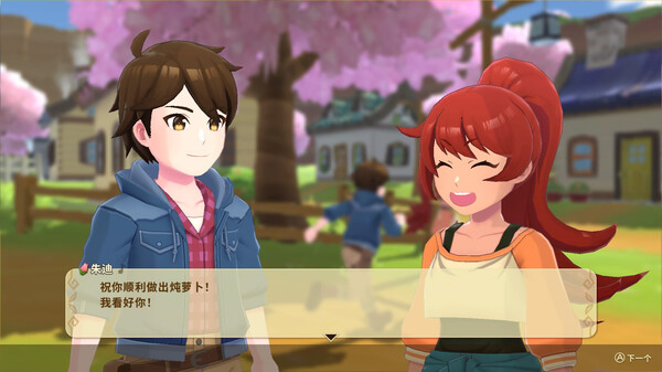 图片[4]-牧场物语：安托斯之风 v1.42 全DLC（Harvest Moon: The Winds of Anthos）免安装中文版-梨子乐游戏