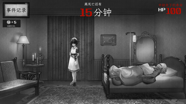 图片[2]-异能者重生 v2024.8.20（STAFFER REBORN）免安装中文版-梨子乐游戏