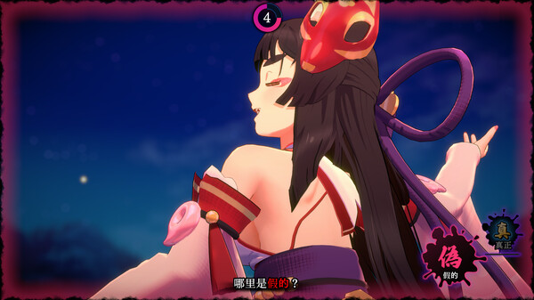 图片[4]-狐的归途 v1.0.2（The Foxs Way home）免安装中文版-梨子乐游戏