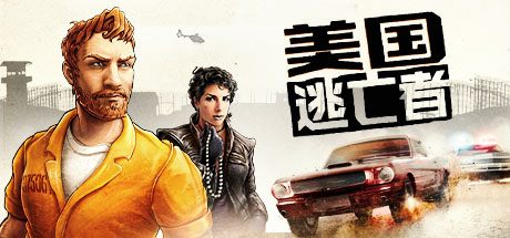 美国逃亡者 v1.1.19035（American Fugitive）免安装中文版-GM999资源网