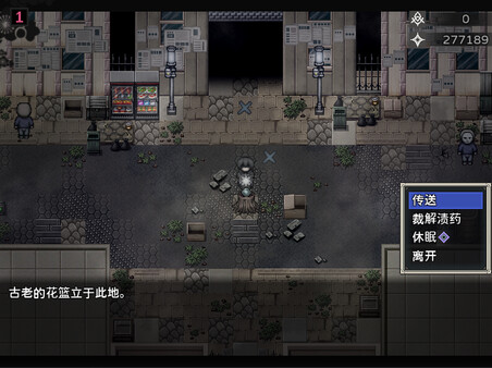 图片[2]-噩梦摇篮：献花于你 v2.1.2（Cradle of Nightmare Flowers to you）免安装中文版-梨子乐游戏