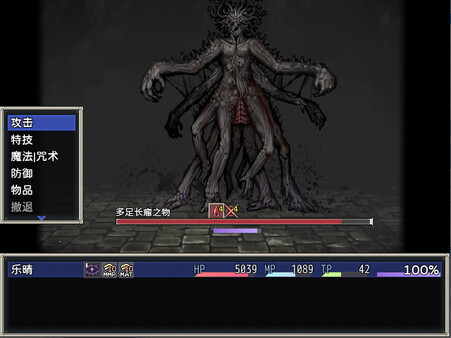 图片[4]-噩梦摇篮：献花于你 v2.1.2（Cradle of Nightmare Flowers to you）免安装中文版-梨子乐游戏