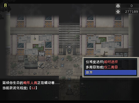 图片[6]-噩梦摇篮：献花于你 v2.1.2（Cradle of Nightmare Flowers to you）免安装中文版-梨子乐游戏