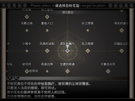 图片[5]-噩梦摇篮：献花于你 v2.1.2（Cradle of Nightmare Flowers to you）免安装中文版-梨子乐游戏