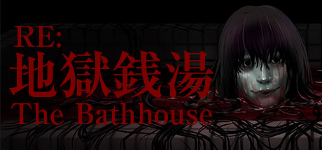 地狱钱汤：修复版 v1.12（The Bathhouse Restored Edition）免安装中文版-GM999资源网