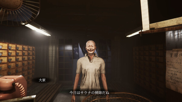 图片[4]-地狱钱汤：修复版 v1.12（The Bathhouse Restored Edition）免安装中文版-梨子乐游戏