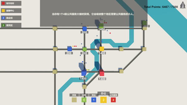 图片[3]-迷你地产 v0.103（MiniEstate）免安装中文版-梨子乐游戏
