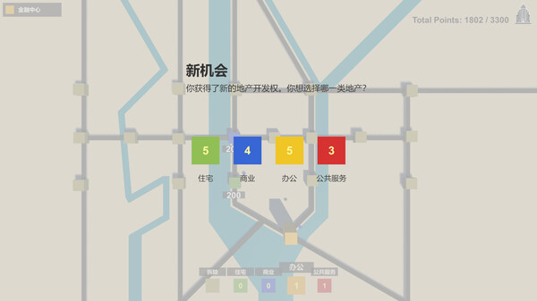 图片[4]-迷你地产 v0.103（MiniEstate）免安装中文版-梨子乐游戏