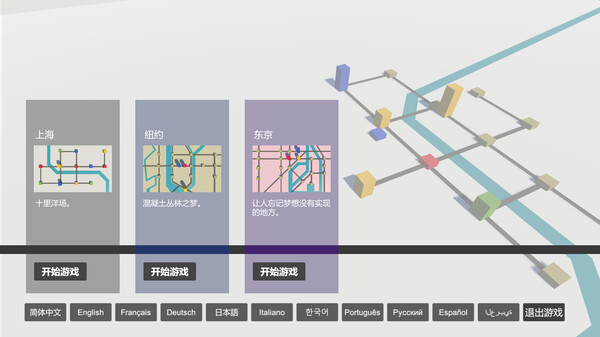 图片[6]-迷你地产 v0.103（MiniEstate）免安装中文版-梨子乐游戏