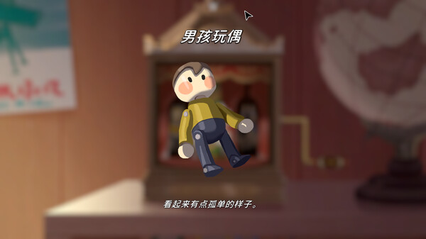 图片[4]-未晓星程 v1.0.0.04（The Star Named EOS）免安装中文版-梨子乐游戏