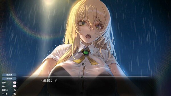 图片[2]-爱的传递 v2.0.7（Love Delivery）免安装中文版-梨子乐游戏