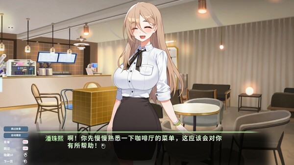 图片[3]-爱的传递 v2.0.7（Love Delivery）免安装中文版-梨子乐游戏