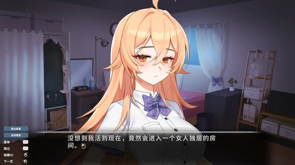 图片[4]-爱的传递 v2.0.7（Love Delivery）免安装中文版-梨子乐游戏