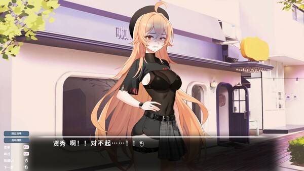 图片[5]-爱的传递 v2.0.7（Love Delivery）免安装中文版-梨子乐游戏