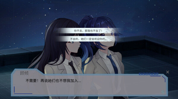 图片[3]-完美恋人（fragile love）免安装中文版-梨子乐游戏