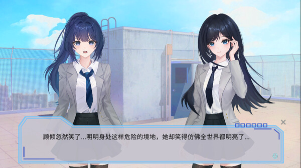 图片[5]-完美恋人（fragile love）免安装中文版-梨子乐游戏