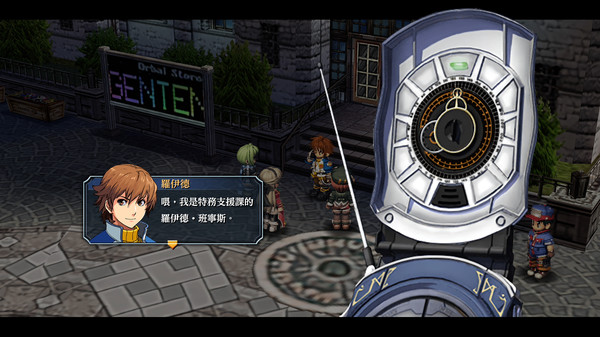 图片[3]-英雄传说7 碧之轨迹：改（The Legend of Heroes Ao no Kiseki KAI）免安装中文版-梨子乐游戏