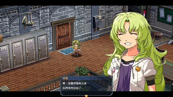 图片[5]-英雄传说7 碧之轨迹：改（The Legend of Heroes Ao no Kiseki KAI）免安装中文版-梨子乐游戏
