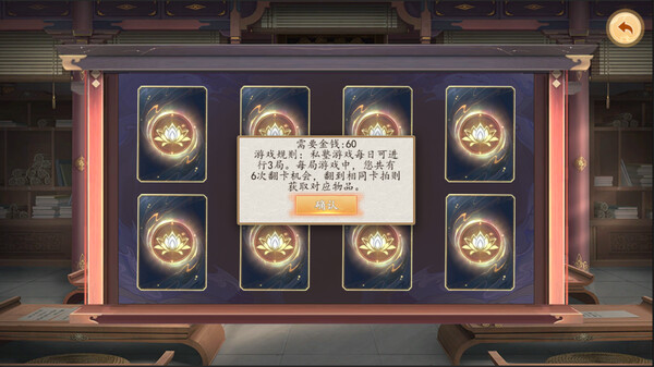 图片[5]-双雄风流传 v1.0（Romantic Emperor）免安装中文版-梨子乐游戏