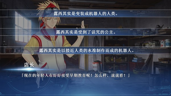 图片[6]-露西-梨子乐游戏