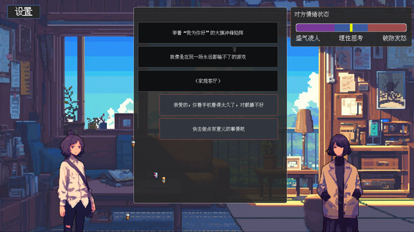 图片[3]-茶言茶语 Build.14250359 免安装中文版-梨子乐游戏
