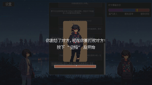 图片[6]-茶言茶语 Build.14250359 免安装中文版-梨子乐游戏