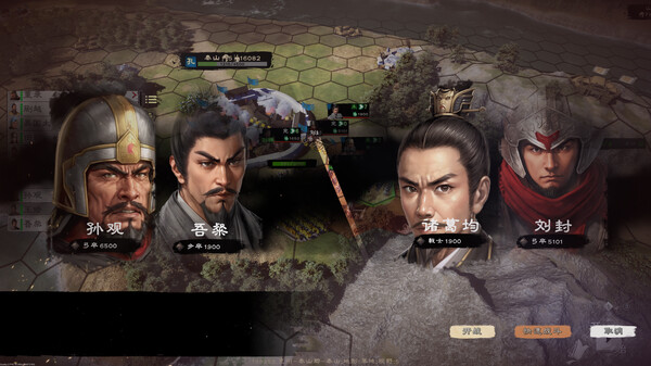 图片[3]-英雄竞起：三国 v0.2.1 免安装中文版-梨子乐游戏