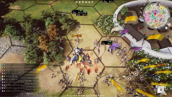 图片[4]-英雄竞起：三国 v0.2.1 免安装中文版-梨子乐游戏
