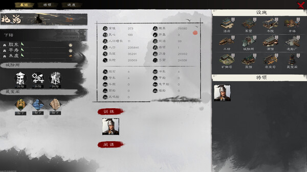 图片[5]-英雄竞起：三国 v0.2.1 免安装中文版-梨子乐游戏