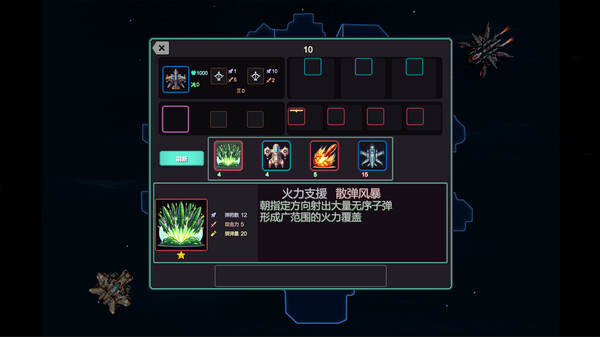 图片[2]-天海之域 Build.15559864（HeavensSea）免安装中文版-梨子乐游戏
