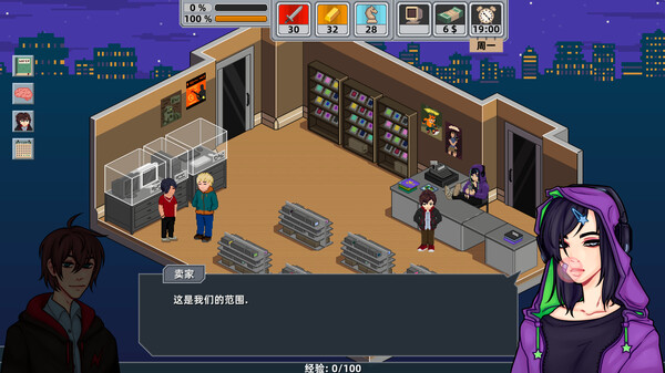 图片[5]-电竞梦物语 v1.2（Esports History）免安装中文版-梨子乐游戏