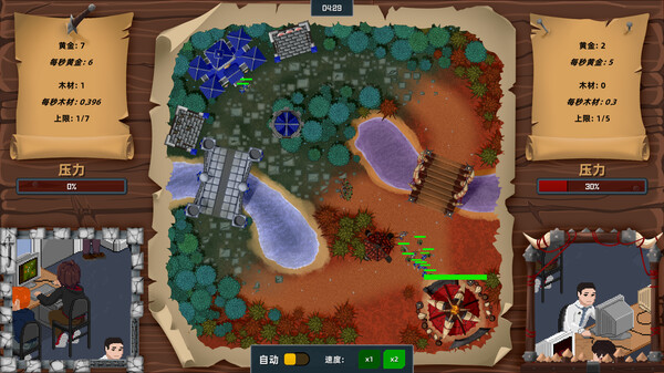 图片[6]-电竞梦物语 v1.2（Esports History）免安装中文版-梨子乐游戏