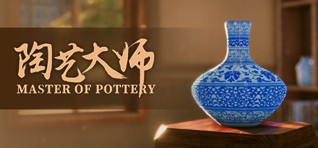 陶艺大师 v0.9.9f 全DLC（Master Of Pottery）免安装中文版-GM999资源网