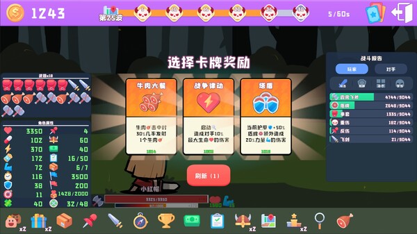 图片[3]-黑童话 v1.2（Black Fairy Tale）免安装中文版-梨子乐游戏