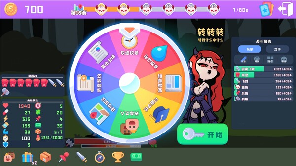 图片[4]-黑童话 v1.2（Black Fairy Tale）免安装中文版-梨子乐游戏