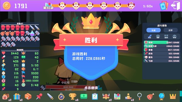 图片[5]-黑童话 v1.2（Black Fairy Tale）免安装中文版-梨子乐游戏