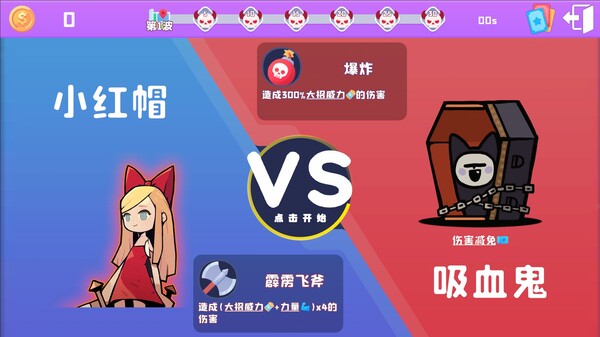 图片[6]-黑童话 v1.2（Black Fairy Tale）免安装中文版-梨子乐游戏