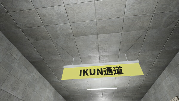图片[5]-坤号出口 v2024.7.20（EXIT KUN）免安装中文版-梨子乐游戏