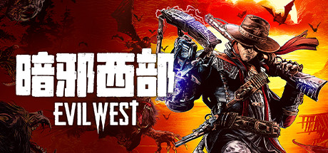 暗邪西部 1.05 送修改器 全DLC 赠四周目通关完美.全收集全武器升级存档（Evil West）免安装中文版-GM999资源网