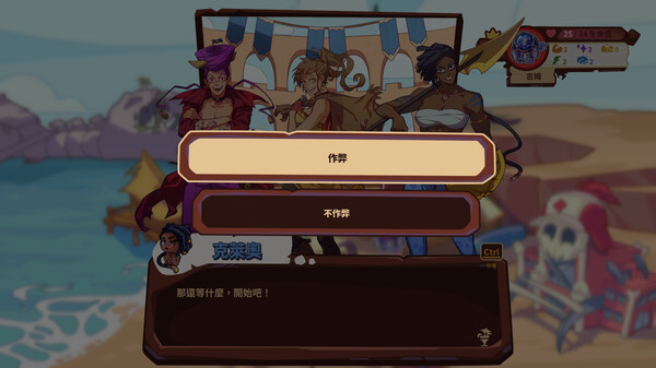 图片[2]-末日狂欢人外岛 v1.3.0（Doomsday Paradise）免安装中文版-梨子乐游戏
