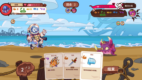 图片[3]-末日狂欢人外岛 v1.3.0（Doomsday Paradise）免安装中文版-梨子乐游戏