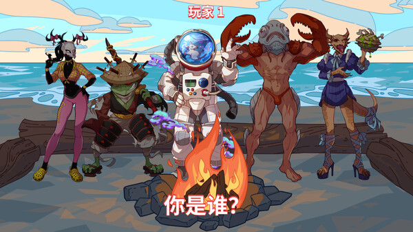 图片[5]-末日狂欢人外岛 v1.3.0（Doomsday Paradise）免安装中文版-梨子乐游戏