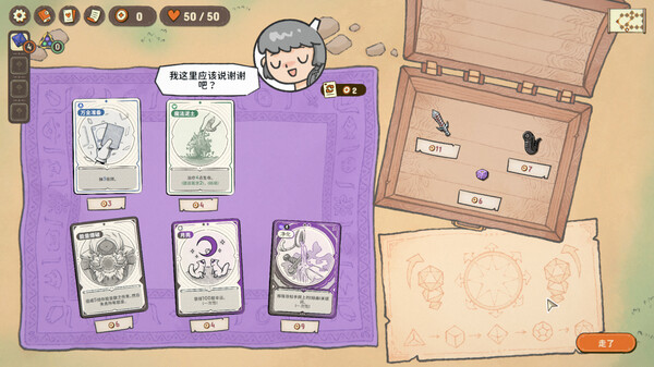 图片[6]-骰子浪游者 v1.1.13（DICEOMANCER）免安装中文版-梨子乐游戏