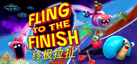 终极拉扯 v1.0.1.0（Fling to the Finish）免安装中文版-GM999资源网