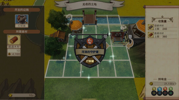 图片[5]-神箱 v1.0.0（Mythology of Cube）免安装中文版-梨子乐游戏