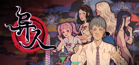 异人 v1.0.0.1（Weirdo）免安装中文版-GM999资源网