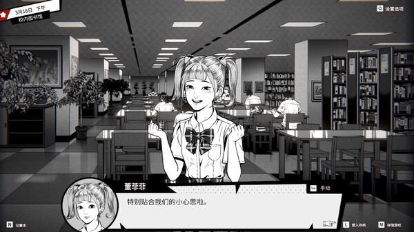 图片[3]-异人 v1.0.0.1（Weirdo）免安装中文版-梨子乐游戏