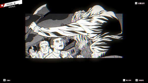 图片[5]-异人 v1.0.0.1（Weirdo）免安装中文版-梨子乐游戏