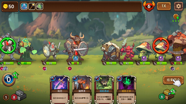 图片[3]-桌上勇者 v1.0（TABLETOP HERO）免安装中文版-梨子乐游戏