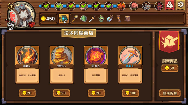 图片[5]-桌上勇者 v1.0（TABLETOP HERO）免安装中文版-梨子乐游戏